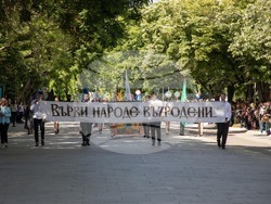 Снимка: Община Стара Загора