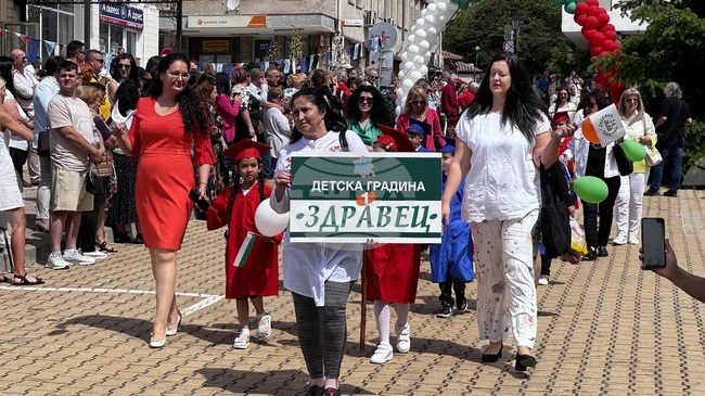 Балчик - 24 май - празник на града