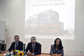 Бургас - БСУ - откриване на академичната година