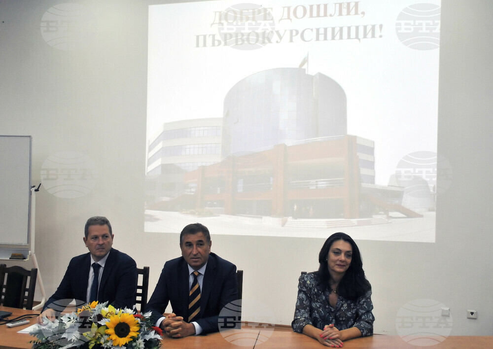 Бургас - БСУ - откриване на академичната година