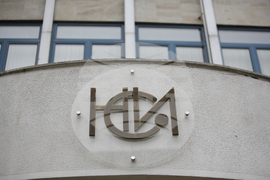 НСИ - резултати - преброяване