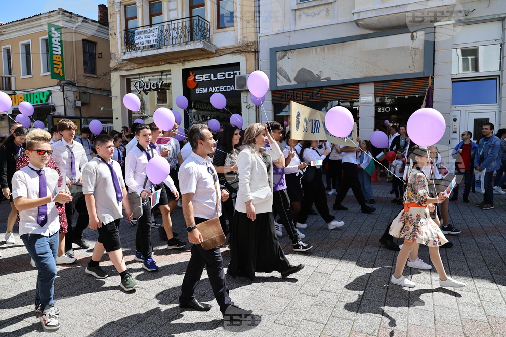 Пловдив - 24 май - празнично шествие