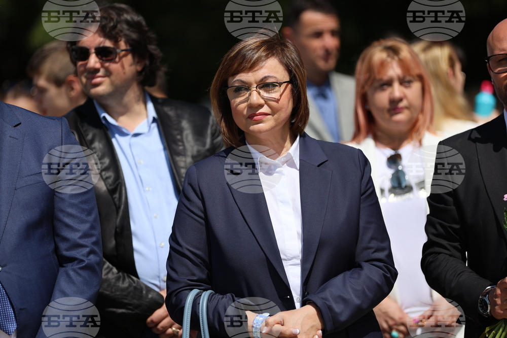 Благоевград - Корнелия Нинова - 24 май