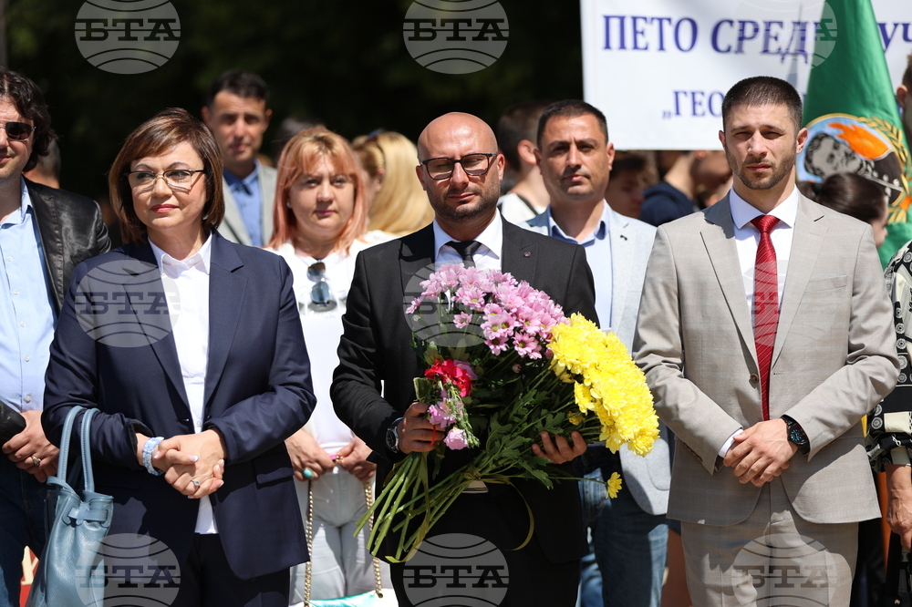 Благоевград - Корнелия Нинова - 24 май