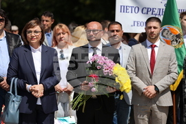 Благоевград - Корнелия Нинова - 24 май