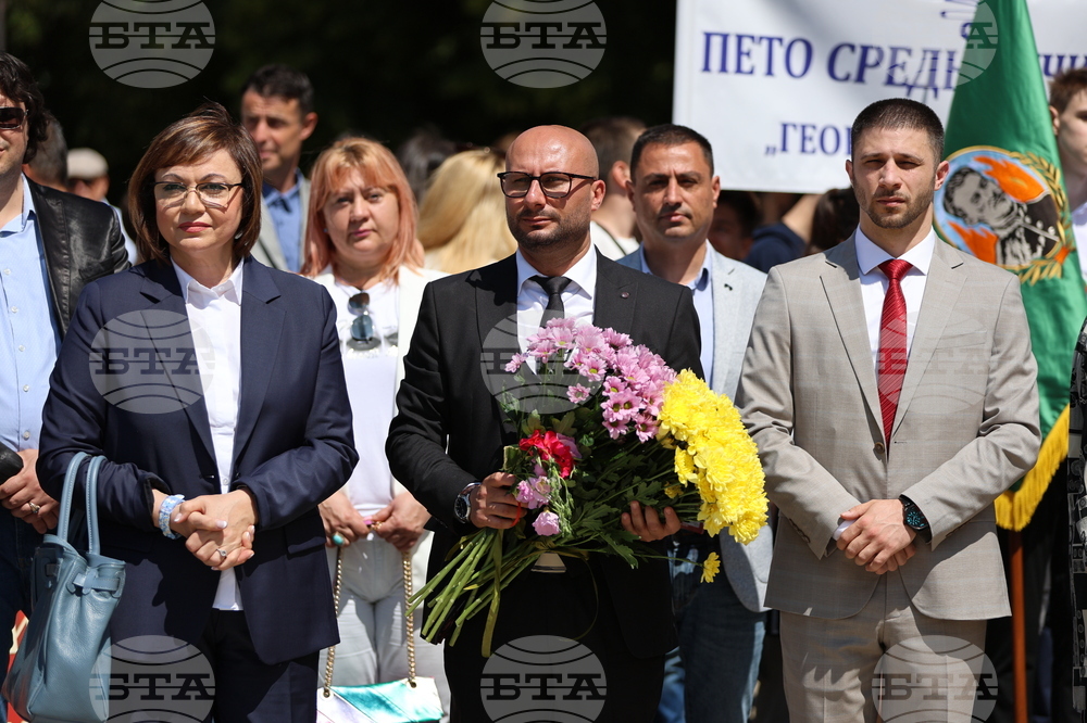 Благоевград - Корнелия Нинова - 24 май