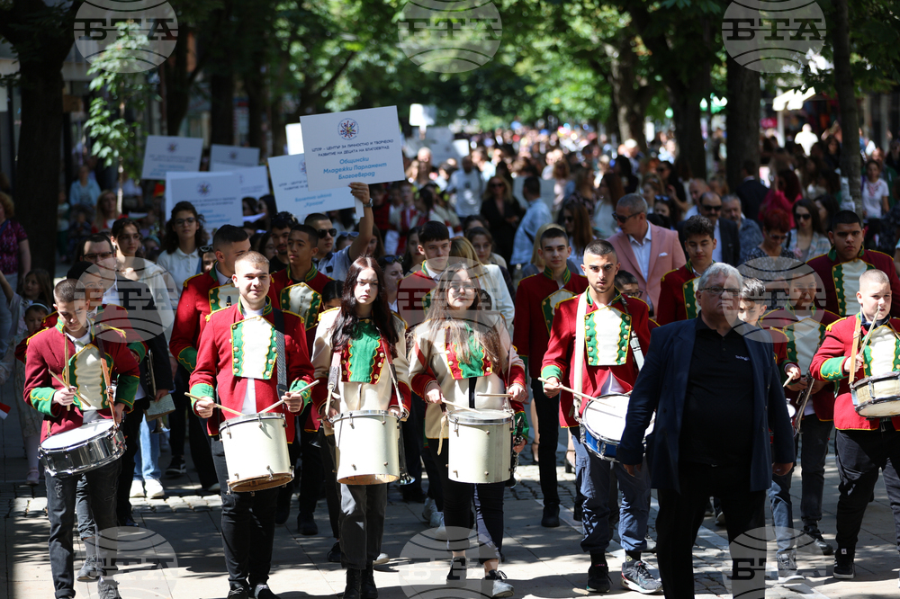 Благоевград - 24 май - празнично шествие