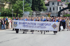 Велико Търново - 24 май - шествие