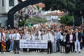 Велико Търново - 24 май - шествие