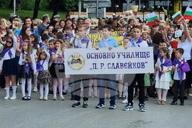 Велико Търново - 24 май - шествие