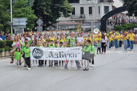 Велико Търново - 24 май - шествие