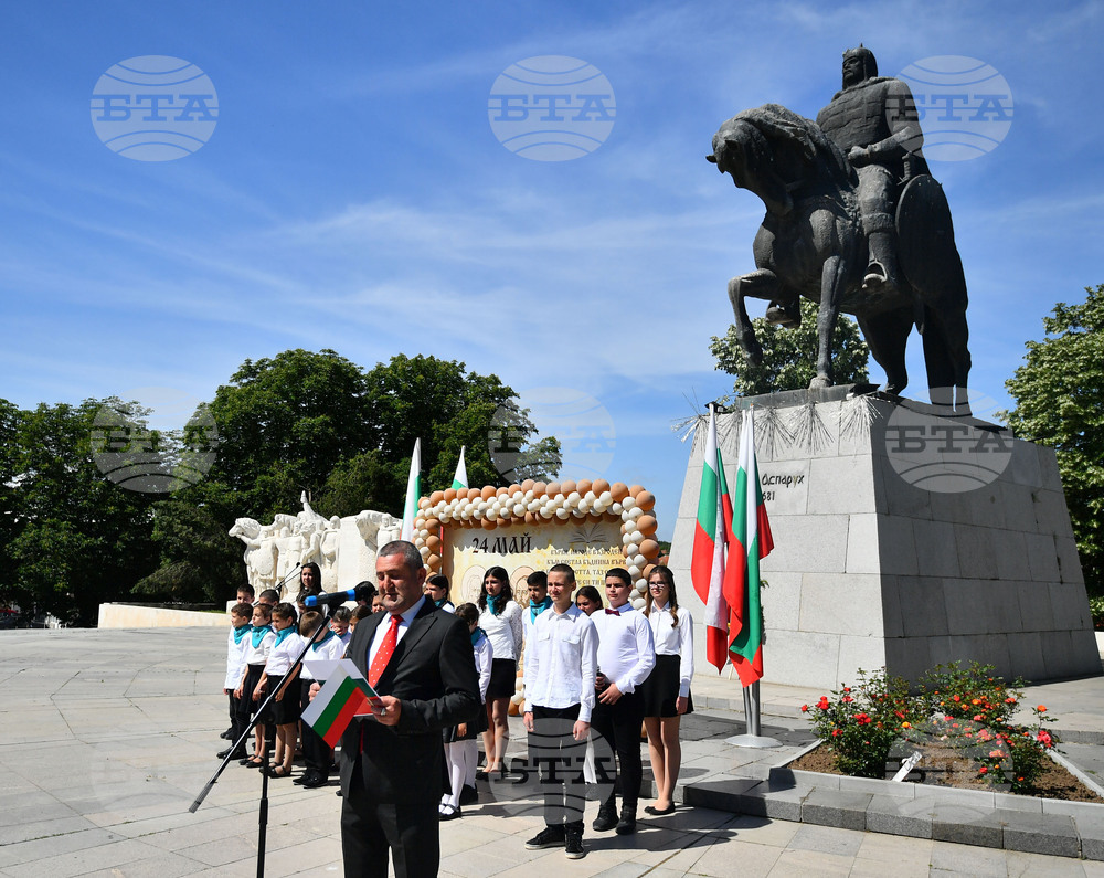 Исперих - 24 май - честване