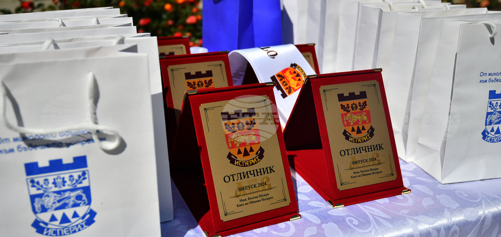 Исперих - 24 май - честване