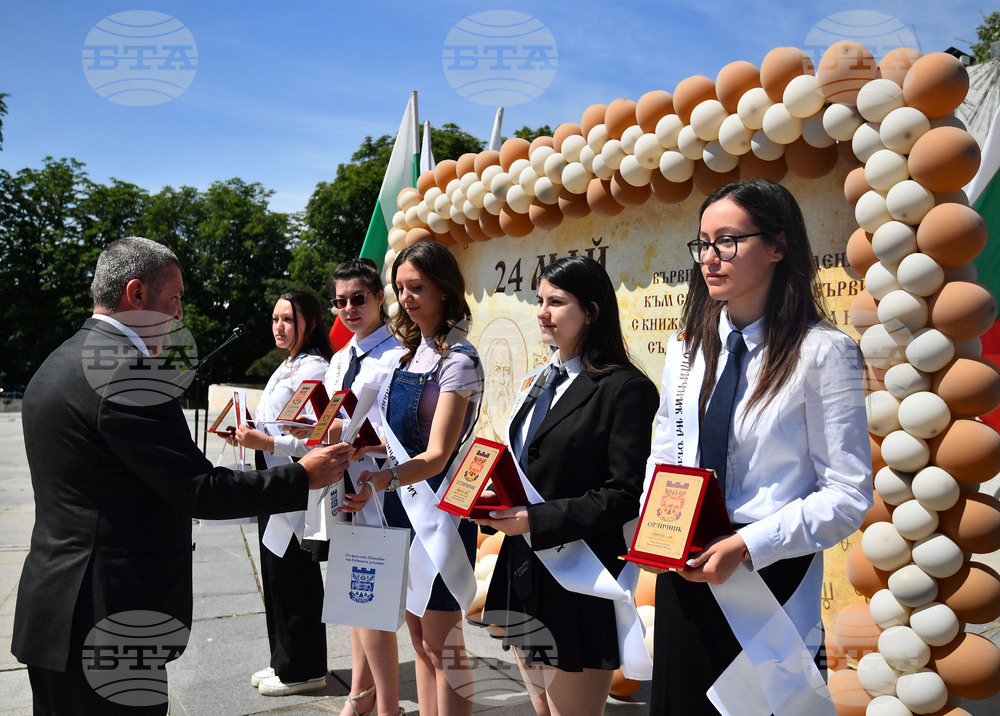 Исперих - 24 май - честване