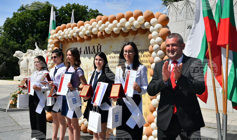 Исперих - 24 май - честване