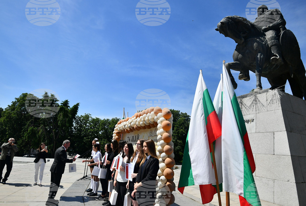 Исперих - 24 май - честване