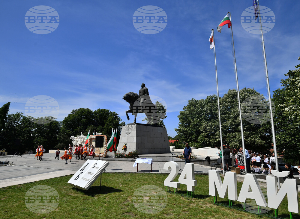 Исперих - 24 май - честване