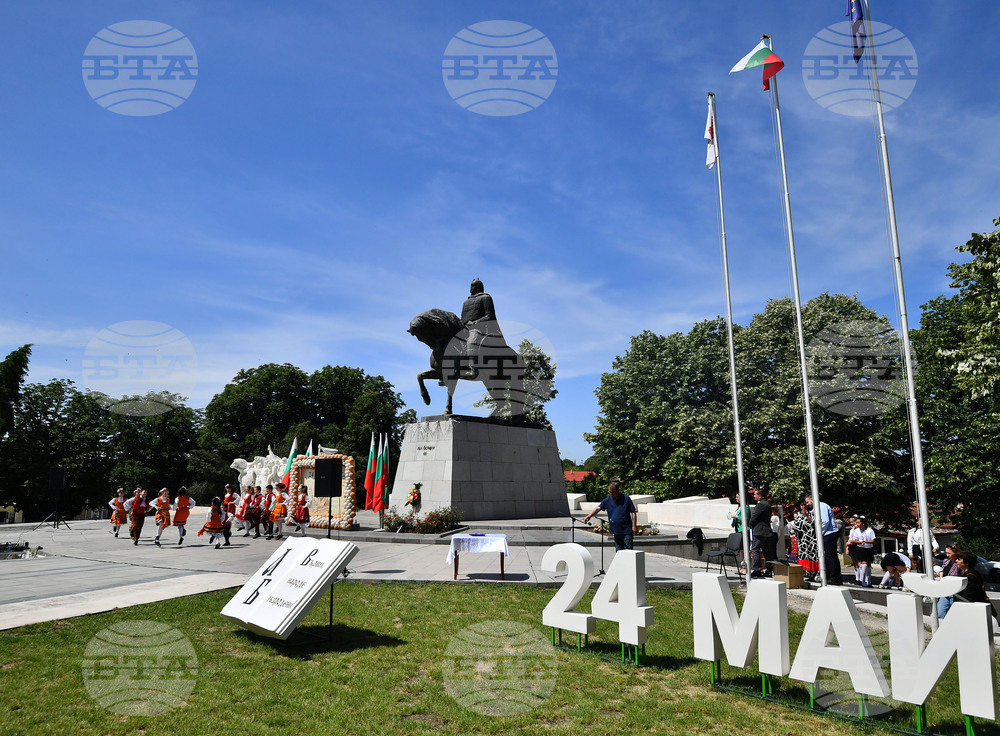 Исперих - 24 май - честване