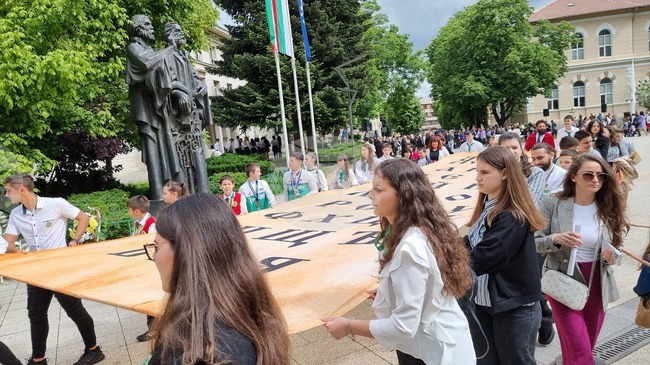 Враца - 24 май - шествие