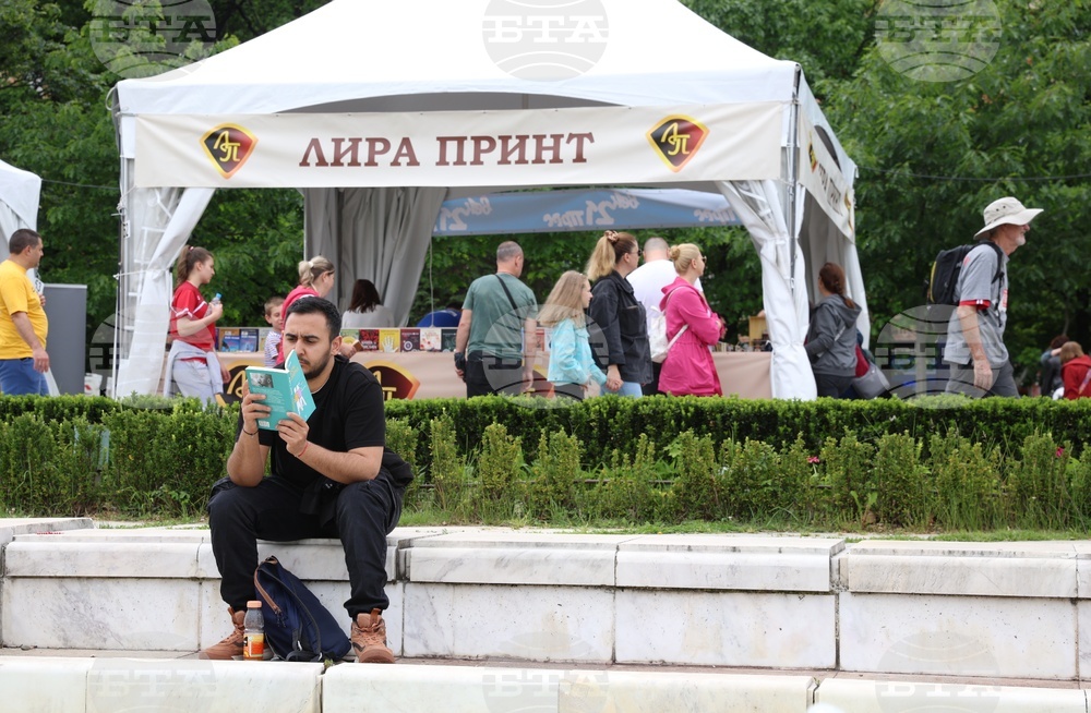 Пролетен панаир на книгата 2024