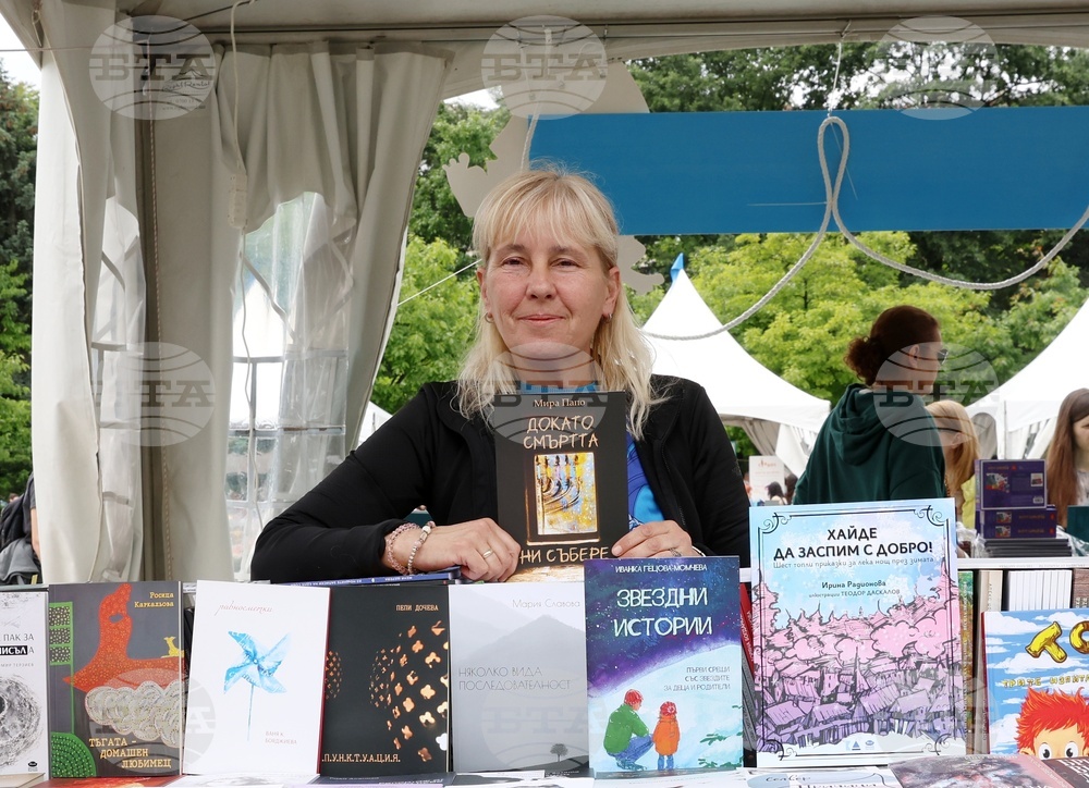 Пролетен панаир на книгата 2024