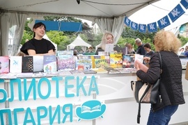 Пролетен панаир на книгата 2024 - Миглена Миткова