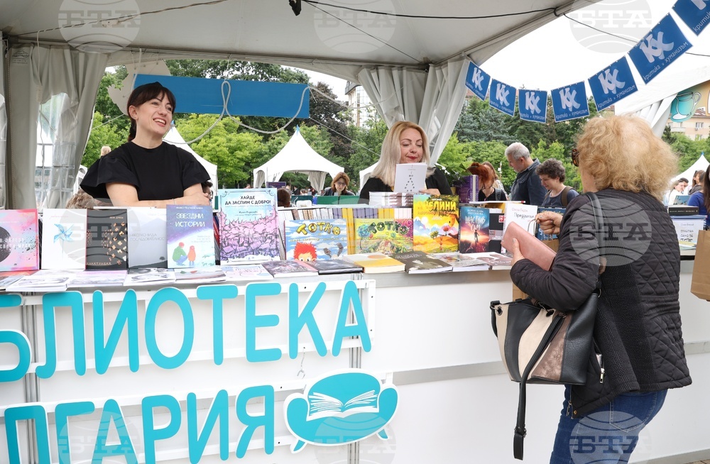 Пролетен панаир на книгата 2024 - Миглена Миткова