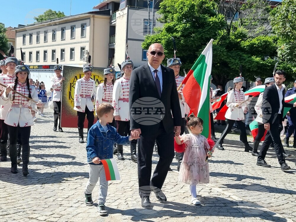 Кърджали - 24 май - честване