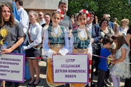 Ловеч - 24 май