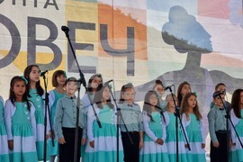 Ловеч - 24 май