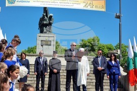 Кърджали - 24 май - честване