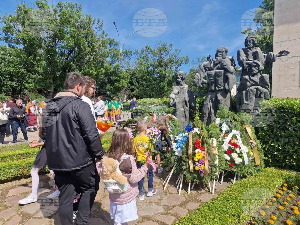 Разград - 24 май - отбелязване