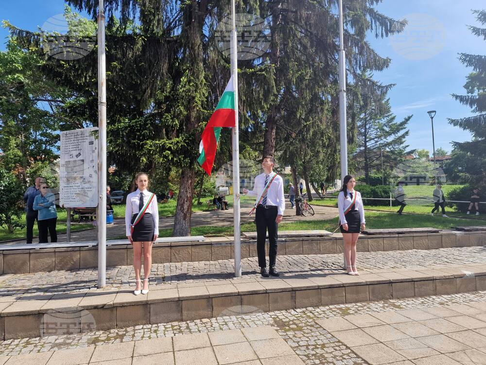 Разград - 24 май - отбелязване