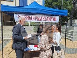 Снимка: Община Ловеч