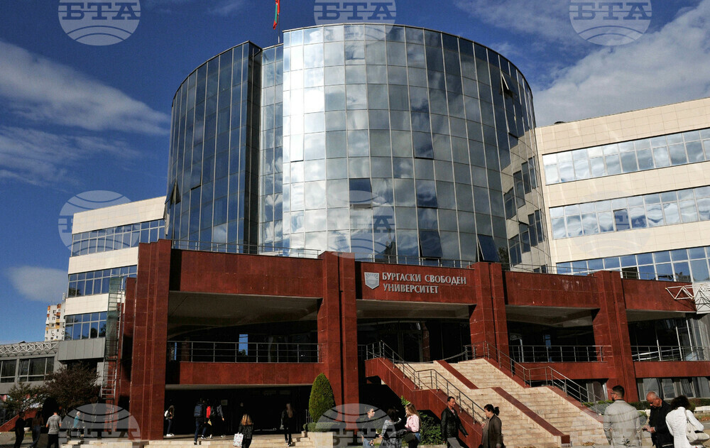Бургас - БСУ - откриване на академичната година
