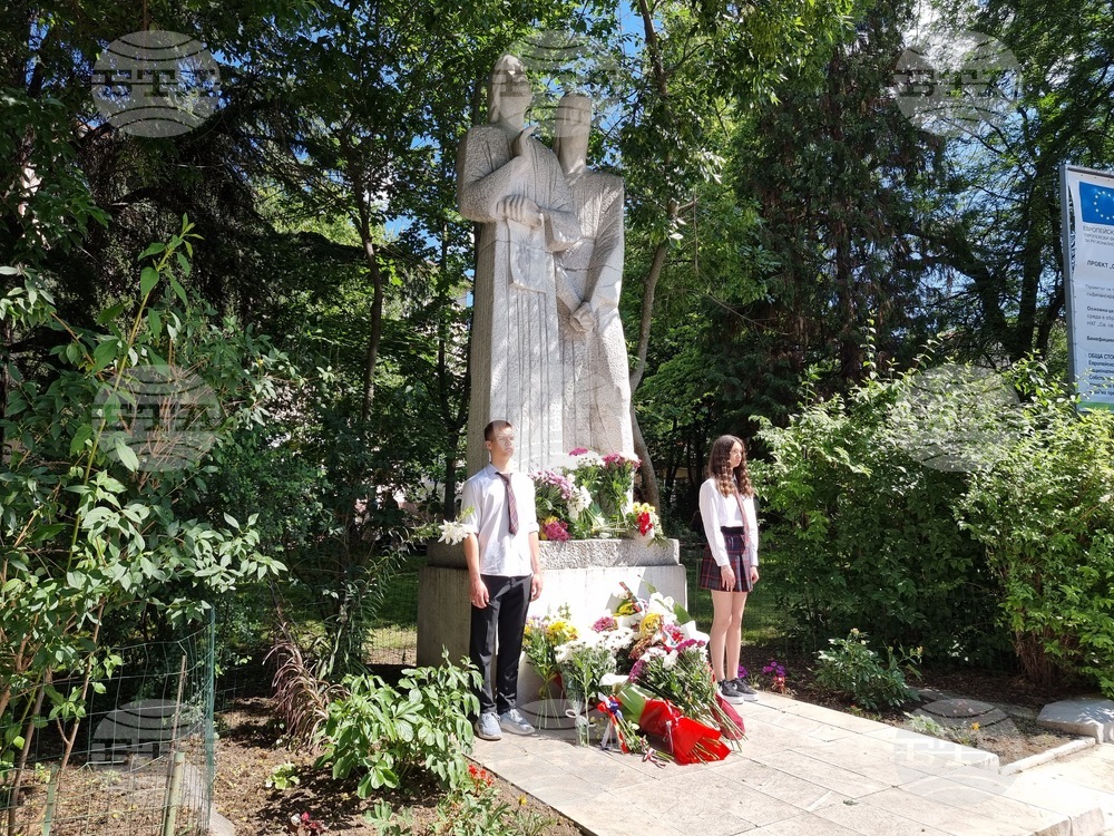 Благоевград - празник на града - 24 май