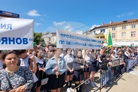 Благоевград - празник на града - 24 май