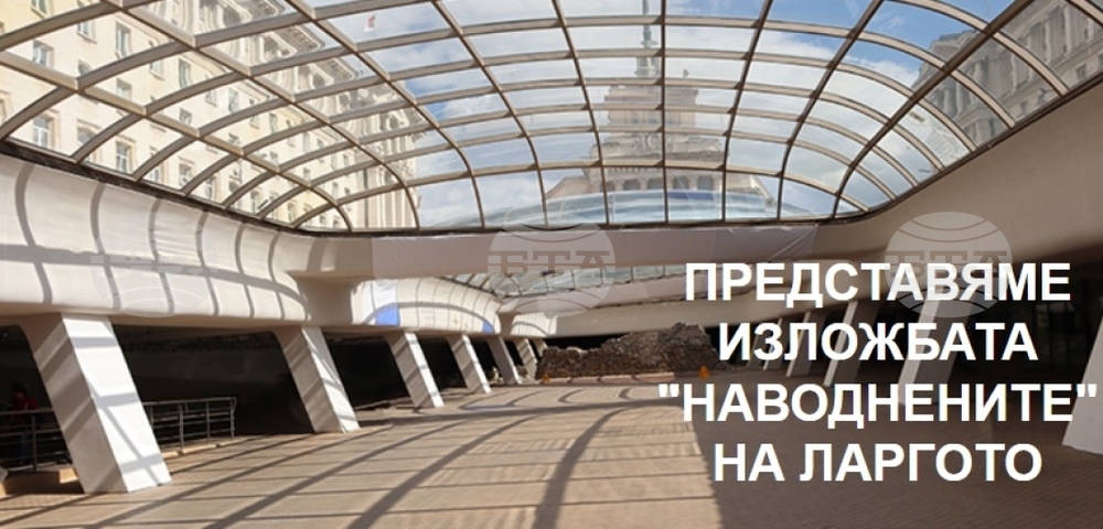 Изложба в подкрепа на пострадалите в община Карлово предизвика интерес сред чужденци
