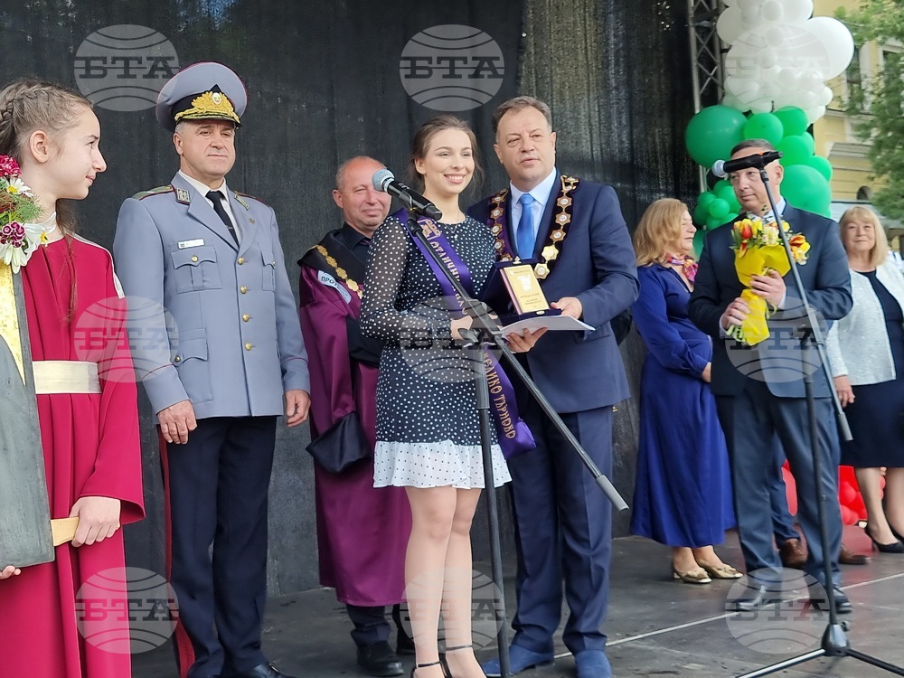 Велико Търново - 24 май - награди