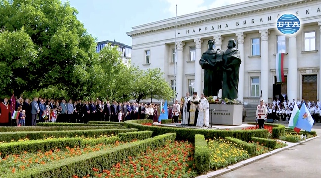 С празнично шествие и тържествена церемония бе отбелязан 24 май в София