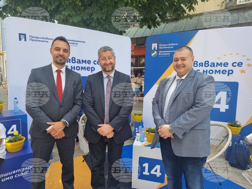 CC-DB Representatives Hold Meeting with Supporters in Pleven