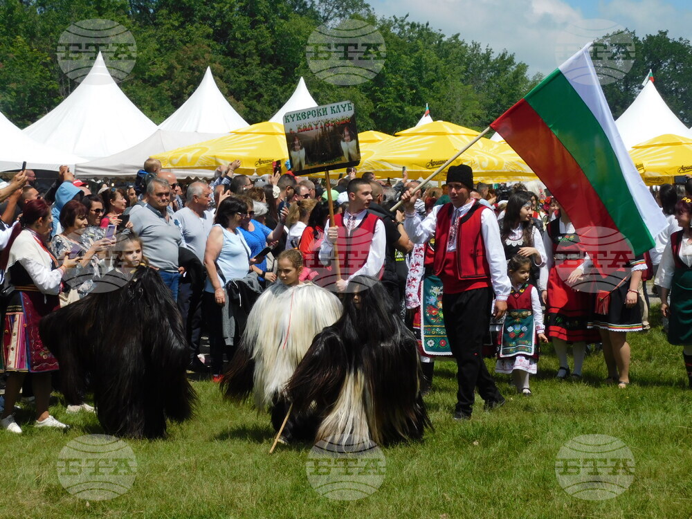 Велико Търново - Национален събор на овцевъдите