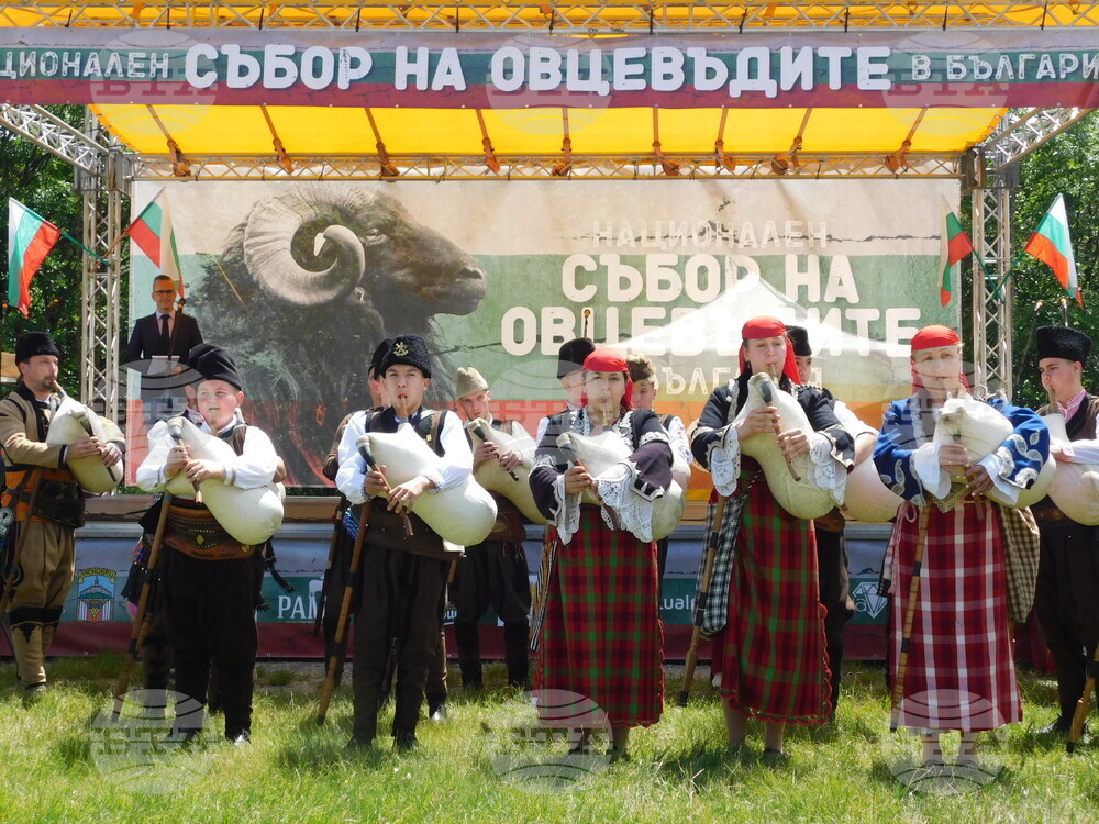 Велико Търново - Национален събор на овцевъдите