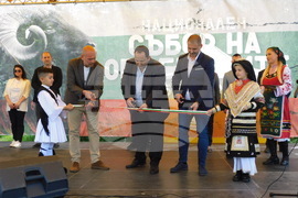 Велико Търново - Национален събор на овцевъдите