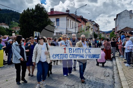 Чепеларе - 24 май