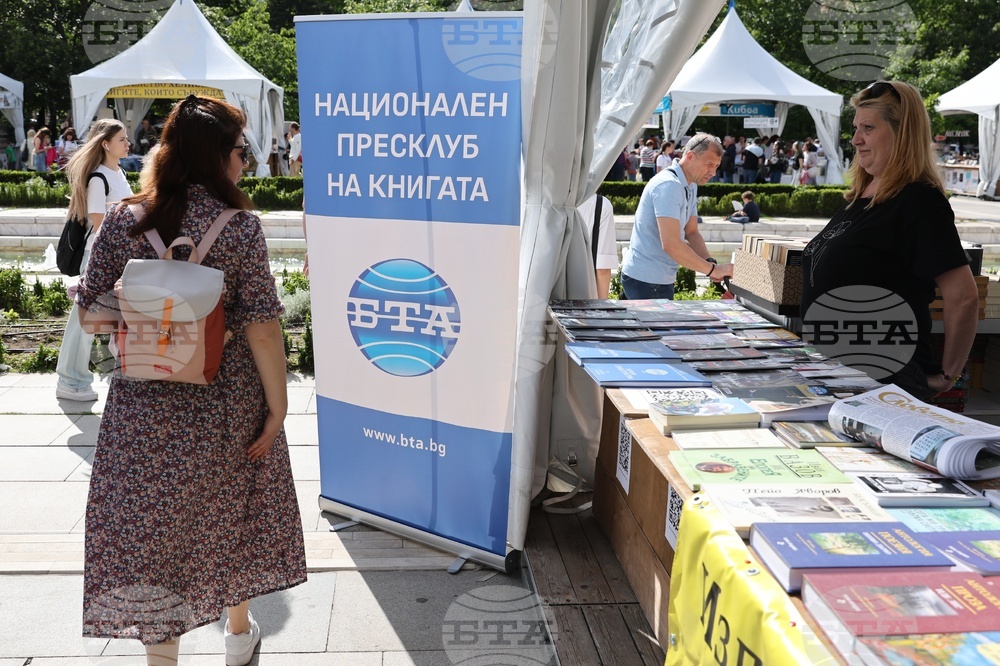 Пролетен панаир на книгата 2024