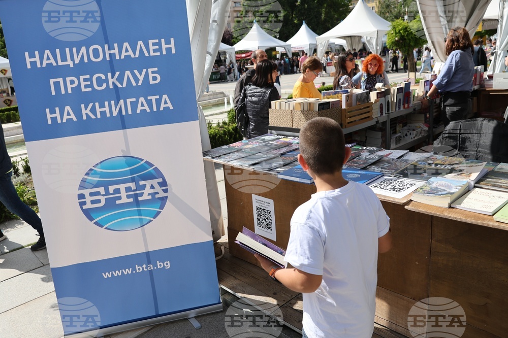 Пролетен панаир на книгата 2024