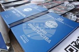 Пролетен панаир на книгата 2024