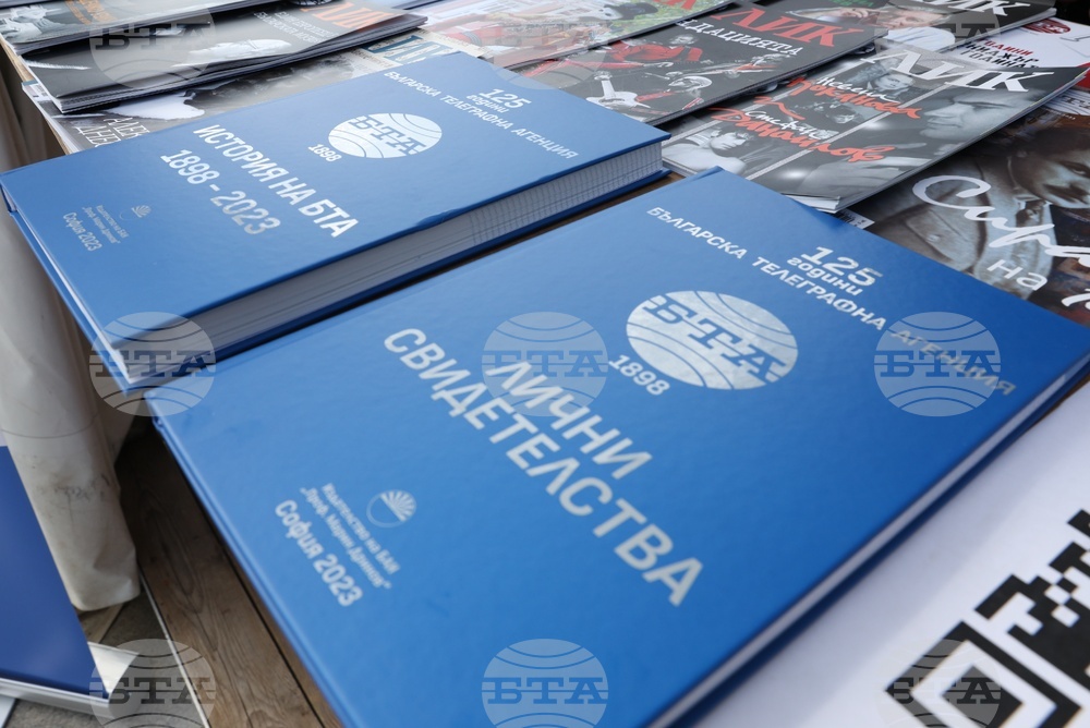 Пролетен панаир на книгата 2024