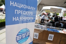 Пролетен панаир на книгата 2024